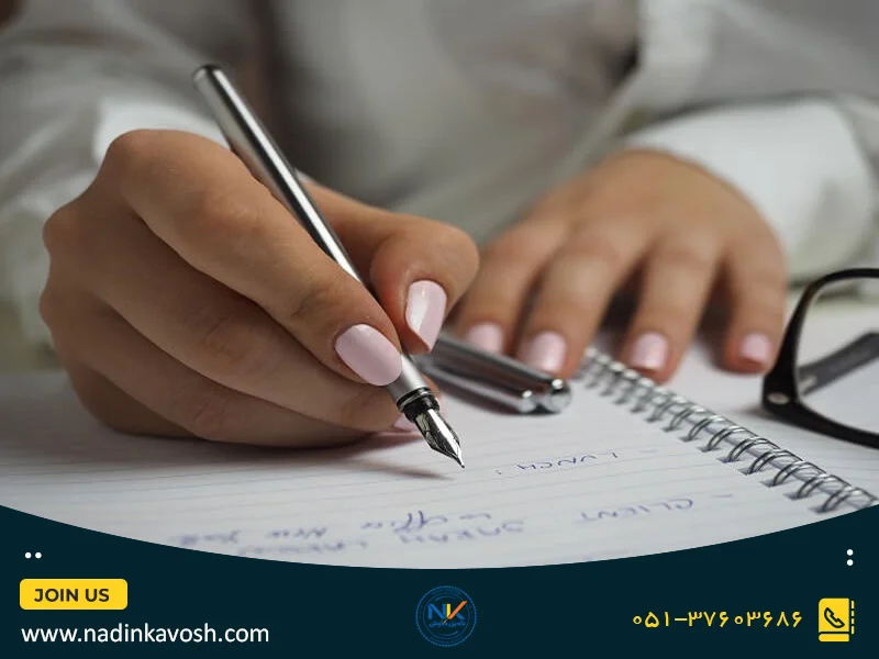 نامه هدف از سفر چیست ؟