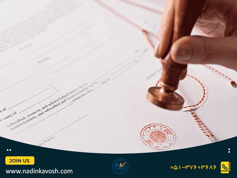 شرایط ترجمه مدارک مهاجرتی