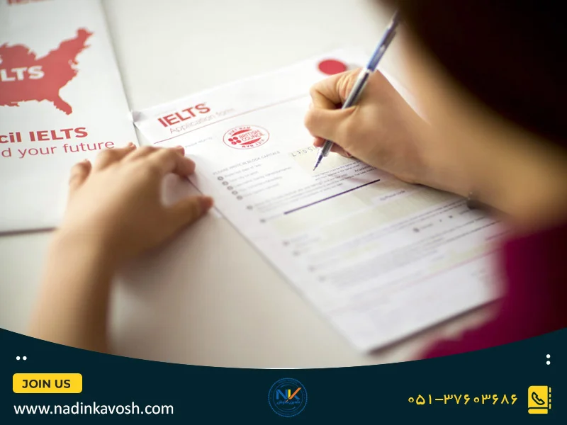 آشنایی با انواع آزمون آیلتس