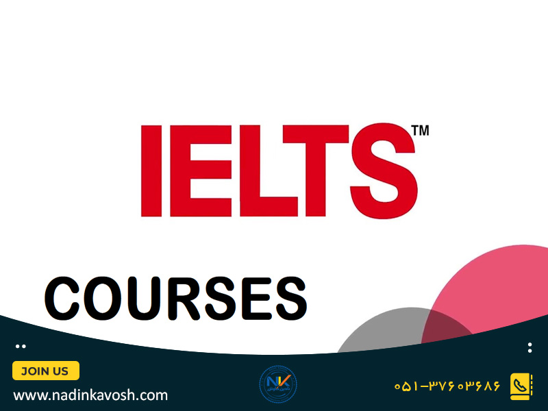 آشنایی با آزمون IELTS و انواع آن