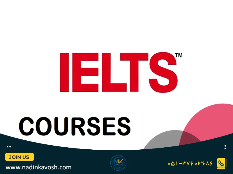 آشنایی با آزمون IELTS و انواع آن